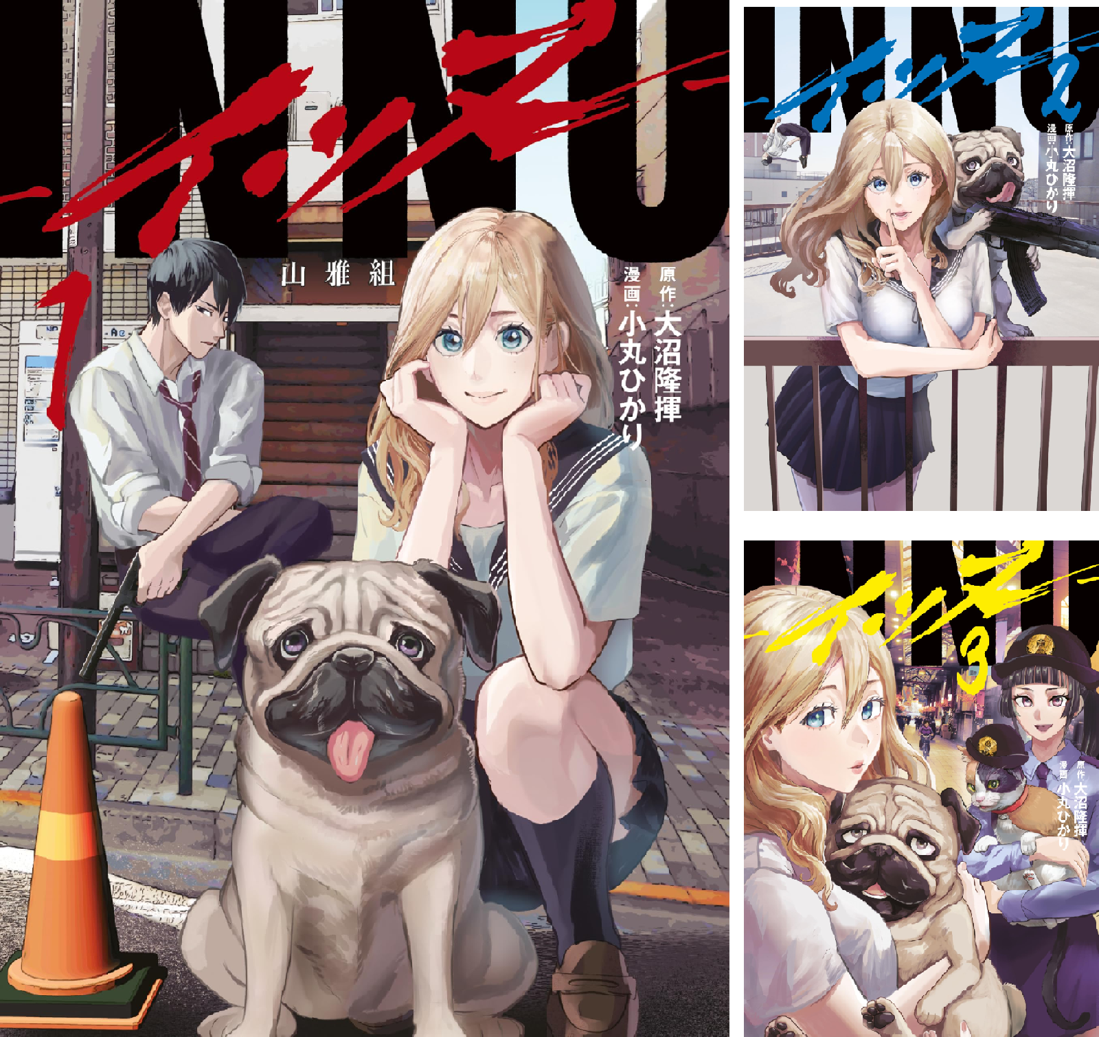 INNU (全7巻) Kindle版